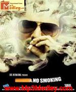 No Smoking 2007 song download